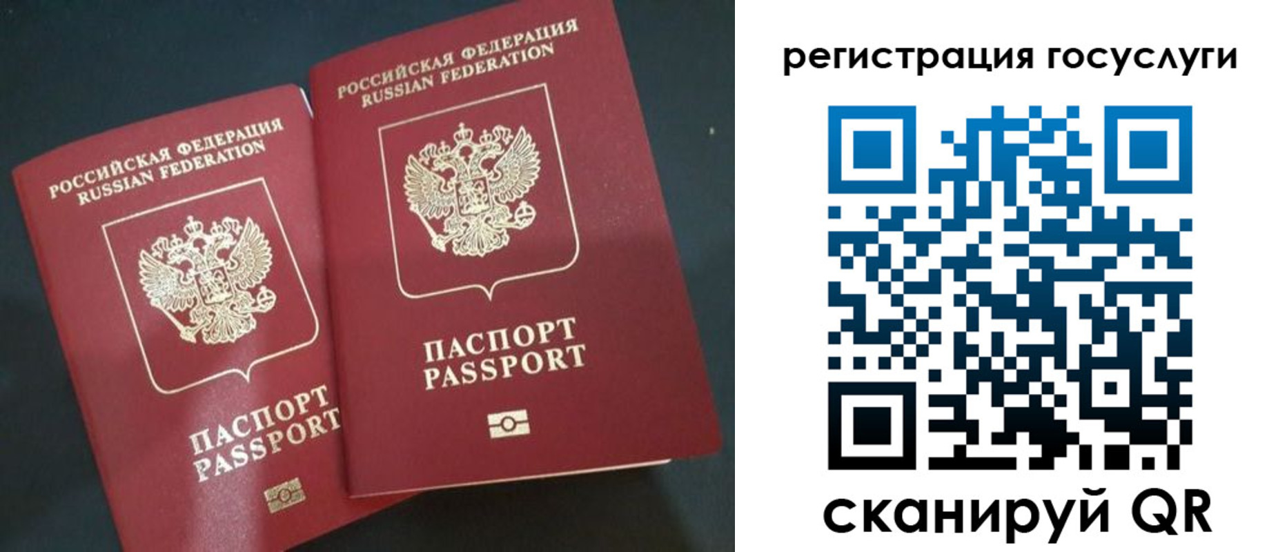 временная регистрация недорого в Ивдели