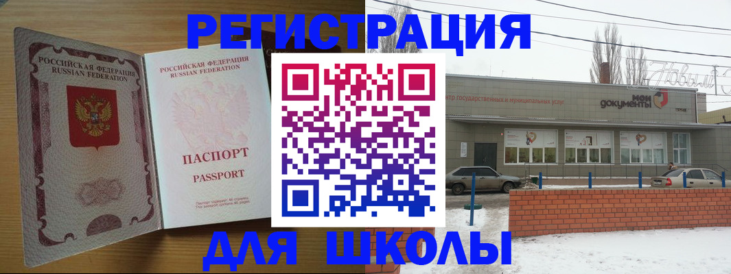 прописка поиск в Ивдели