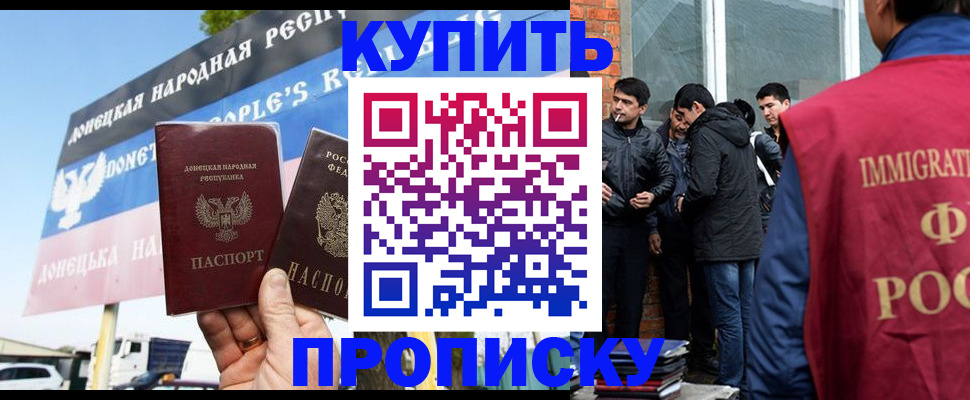 временная регистрация госуслуги в Ивдели