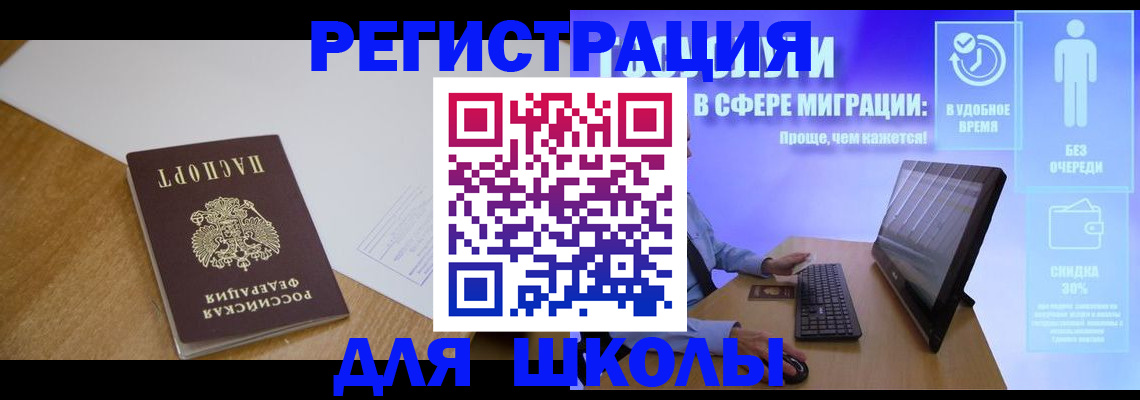 временная регистрация надежно в Ивдели